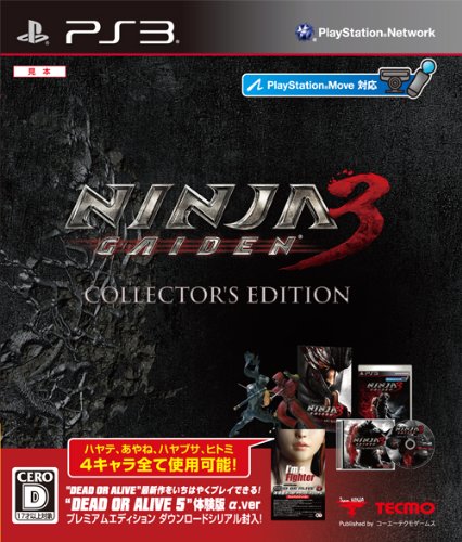 Ninja Gaiden 3 Collector's Edition [PS3][Importación Japonesa]