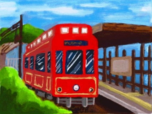 Nintendo Art Academy - Juego (No específicado)