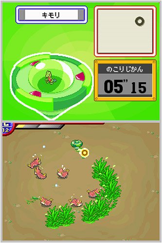 Nintendo Pokemon Ranger - Juego (Nintendo DS, RPG (juego de rol), Hal Laboratories)