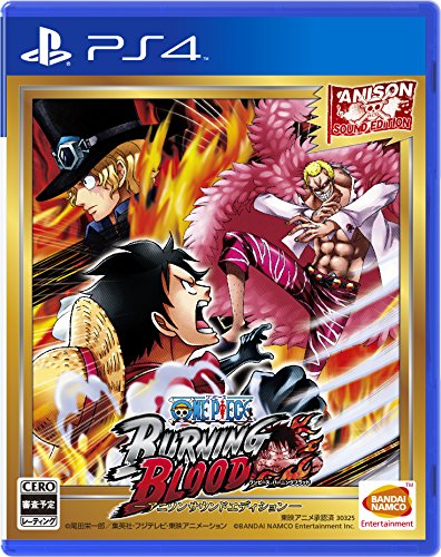 One Piece: Burning Blood - Anison Sound Edition [PS4][Importación Japonesa]