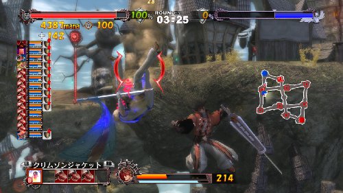 Overture Guilty Gear 2 (Importacion Inglesa)