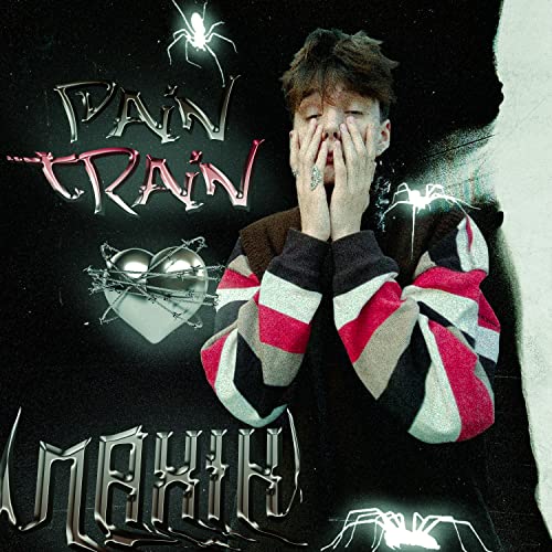 Pain Train (prod by johnnyfriend) [Explicit]