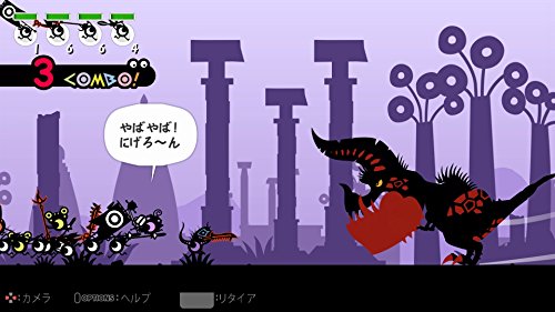Patapon SONY PS4 PLAYSTATION 4 JAPANESE VERSION region free [video game]