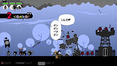 Patapon SONY PS4 PLAYSTATION 4 JAPANESE VERSION region free [video game]