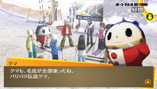 Persona 4: The Golden (japan import)