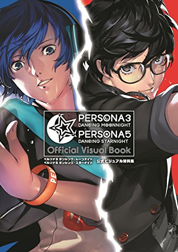 Persona 5 Dancing Starnight Persona 3 Dancing Moonlight Artbook Illustrations Japanese