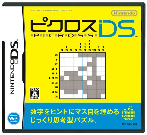 Picross DS [Japan Import] [Nintendo DS] (japan import)