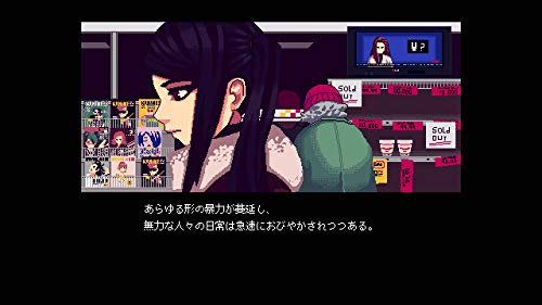 Playism VA-11 Hall-A NINTENDO SWITCH REGION FREE JAPANESE VERSION [video game]
