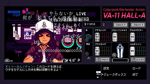 Playism VA-11 Hall-A NINTENDO SWITCH REGION FREE JAPANESE VERSION [video game]