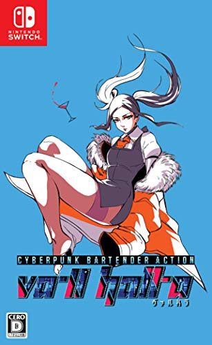 Playism VA-11 Hall-A NINTENDO SWITCH REGION FREE JAPANESE VERSION [video game]