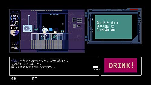Playism VA-11 Hall-A SONY PS4 PLAYSTATION 4 JAPANESE VERSION [video game]