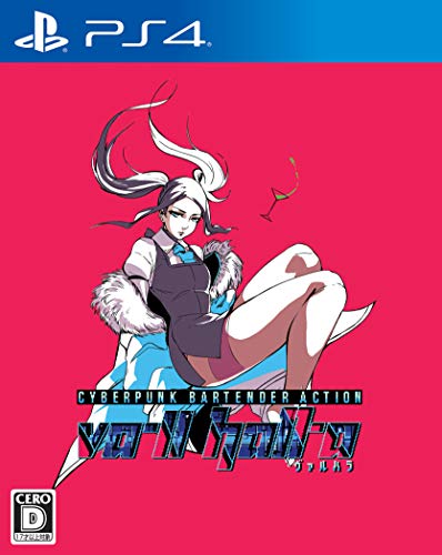 Playism VA-11 Hall-A SONY PS4 PLAYSTATION 4 JAPANESE VERSION [video game]