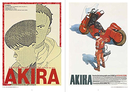 Posters: Otomo Katsuhiro x Graphic Design: Otomo Katsuhiro×graphic Design