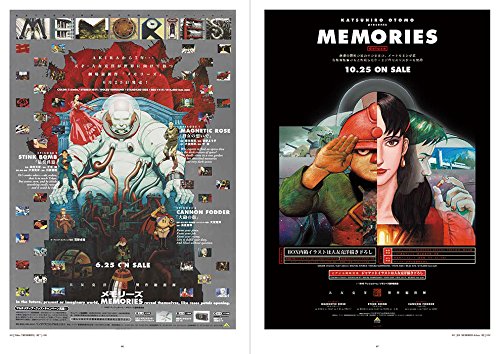 Posters: Otomo Katsuhiro x Graphic Design: Otomo Katsuhiro×graphic Design