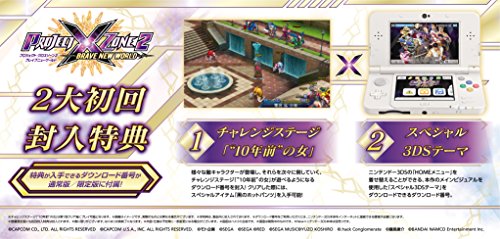 PROJECT X ZONE 2:BRAVE NEW WORLD