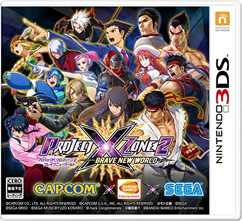 PROJECT X ZONE 2:BRAVE NEW WORLD