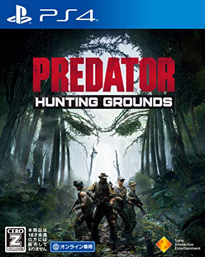 【PS4】Predator: Hunting Grounds【早期購入特典】`87 プレデタースキン ・“Old Painless"ミニガン 早期アンロック(封入)