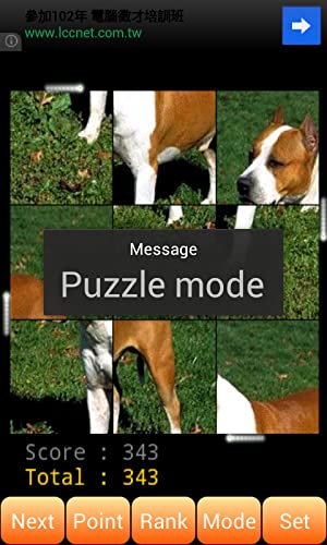 Puzzle Online