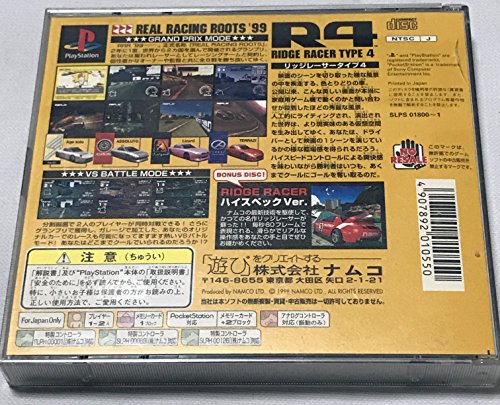 R4: Ridge Racer Type 4 PSX [Japan Import]