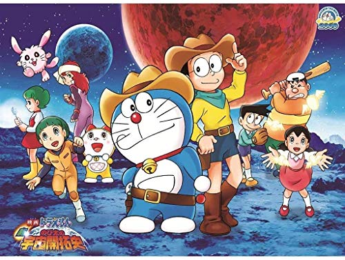 Robot de Doraemon cascabeleo del gato, de madera rompecabezas for adultos de los niños, 300/500/1000/1500 Piezas for Boy Girl Friends juguetes del regalo juego de decoración Descompresión anime de dib