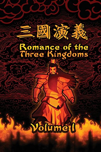 Romance of the Three Kingdoms, Vol. 1: (Illustrated edition): Volume 1 (Romance of the Three Kingdoms illustrated)