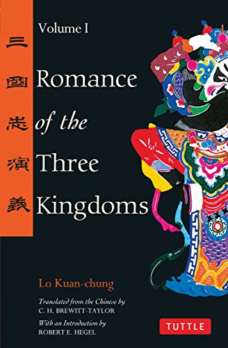 Romance of the Three Kingdoms Volume 1 (Tuttle Classics)