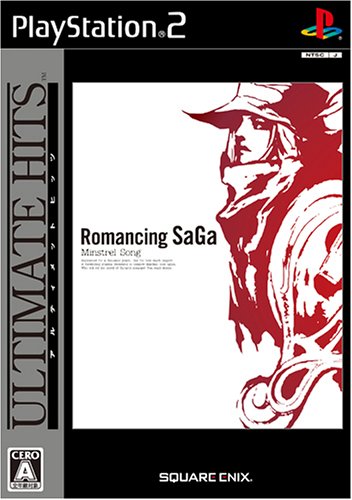 Romancing SaGa Minstrel Song