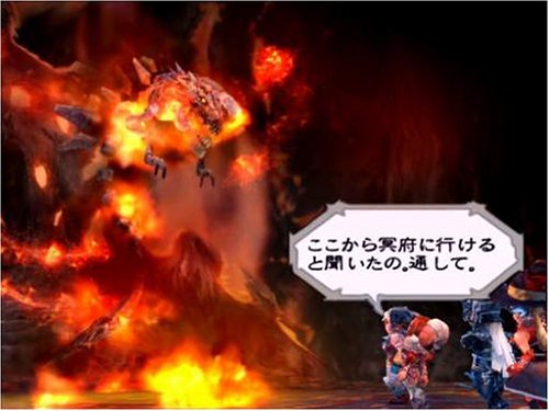 Romancing SaGa: Minstrel Song