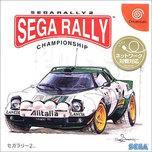 Sega Rally 2: Sega Rally Championship [Japan Import] [Sega Dreamcast] (japan import)