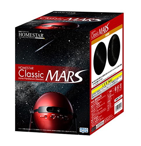 Sega Toys Home Star Classic Mars (Home Star Classic Mars)