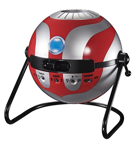 Sega Toys HOMESTAR Classic ULTRAMAN Home Planetario