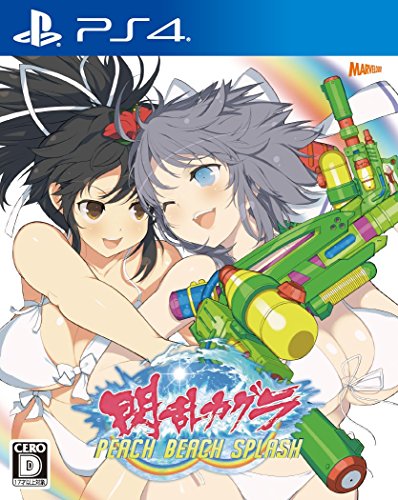 Senran Kagura: Peach Beach Splash - Standard Edition [PS4][Importación Japonesa]