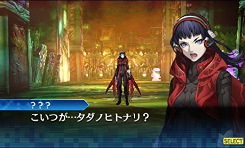 Shin Megami Tensei: Strange Journey Redux