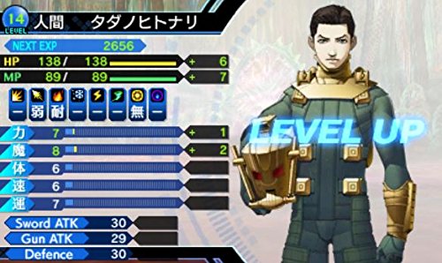 Shin Megami Tensei: Strange Journey Redux