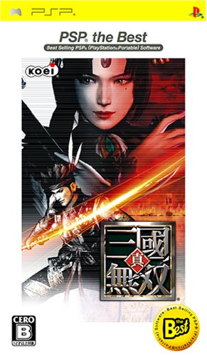 Shin Sangoku Musou / Dynasty Warriors [PSP the Best Reprint] [Importación Japonesa]