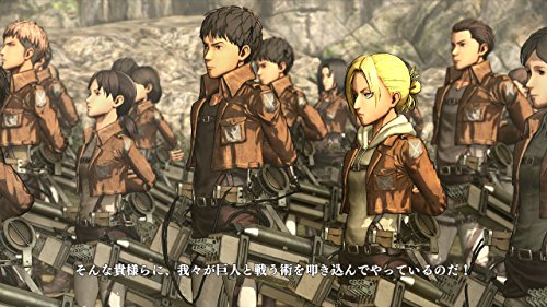 Shingeki no Kyojin / Attack on Titan - Standard Edition [PS4][Importación Japonesa]