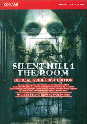 SILENT HILL 4 公式ガイドファーストエディション (Konami official books)