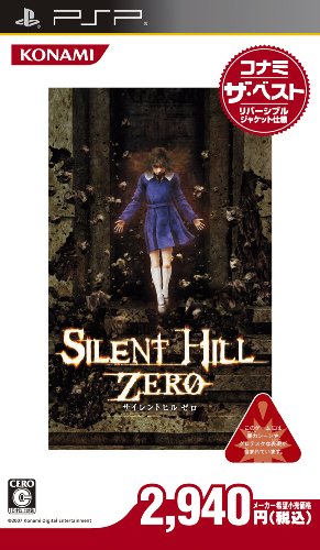 Silent Hill Zero Konami Palace Selection (japan import)