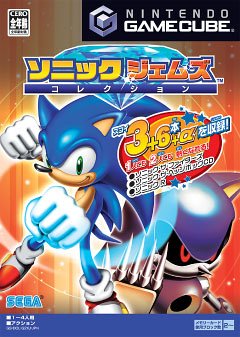 Sonic Gems Collection [Importación Japonesa]