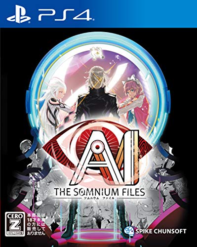Spike Chunsoft AI: The Somnium Files FOR SONY PS4 PLAYSTATION 4 JAPANESE VERSION [video game]