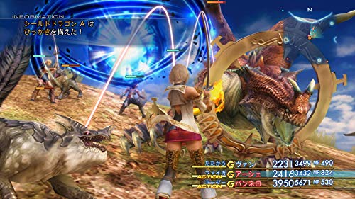 Square Enix Final Fantasy XII The Zodiac Age NINTENDO SWITCH REGION FREE JAPANESE VERSION [video game]