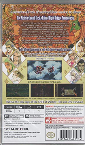 Square Enix Romancing Saga 3 Remaster (Importar)