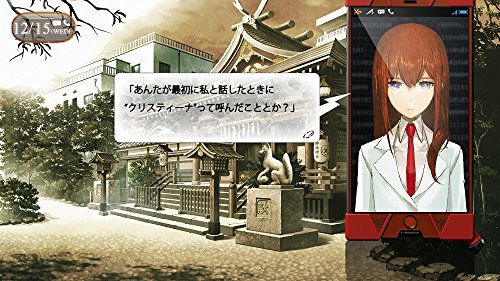 Steins Gate 0 - Standard Edition [PSVita-Occasion][Importación Japonesa]