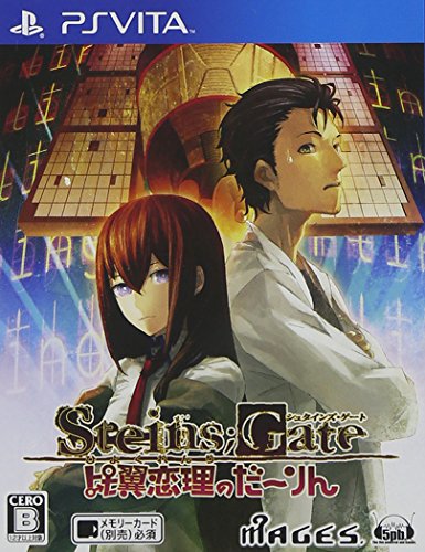 Steins Gate - Hiyoku Renri No Darling [PSVita][Importación Japonesa]