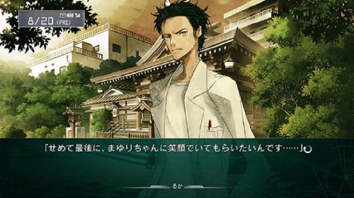 Steins Gate - Senkei Kousoku no Phenogram - édition standard [PSVita][Importación Japonesa]