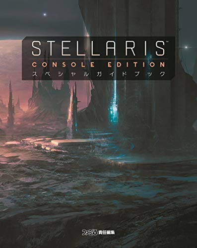 Stellaris ステラリス 【予約特典】Stellaris スペシャルガイドブック&オリジナルテーマ&アバターセット 付 - PS4