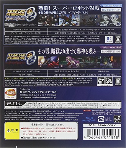 Super Robot Taisen OG Infinite Battle & Super Robot Taisen OG Da
