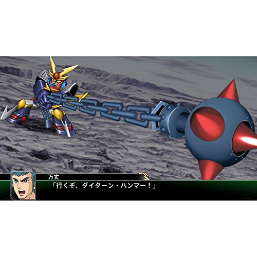 Super Robot Wars V (English Subs) for PlayStation 4
