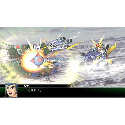 Super Robot Wars V (English Subs) for PlayStation 4