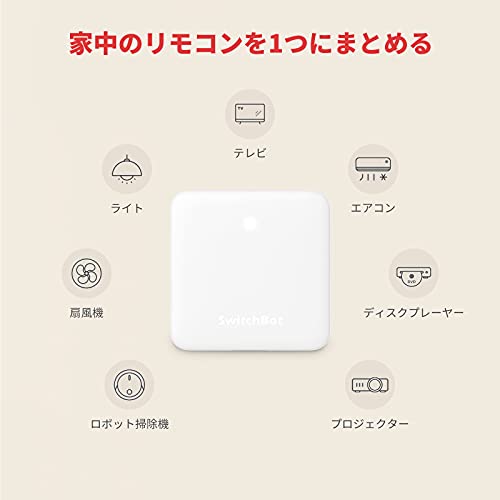 SwitchBot Hub Mini - Control inteligente, infrarrojo, enlace a Wi-Fi, control de aire acondicionado, compatible con Alexa, Google Home, Siri, IFTTT